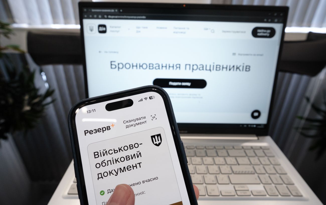 Фото новини