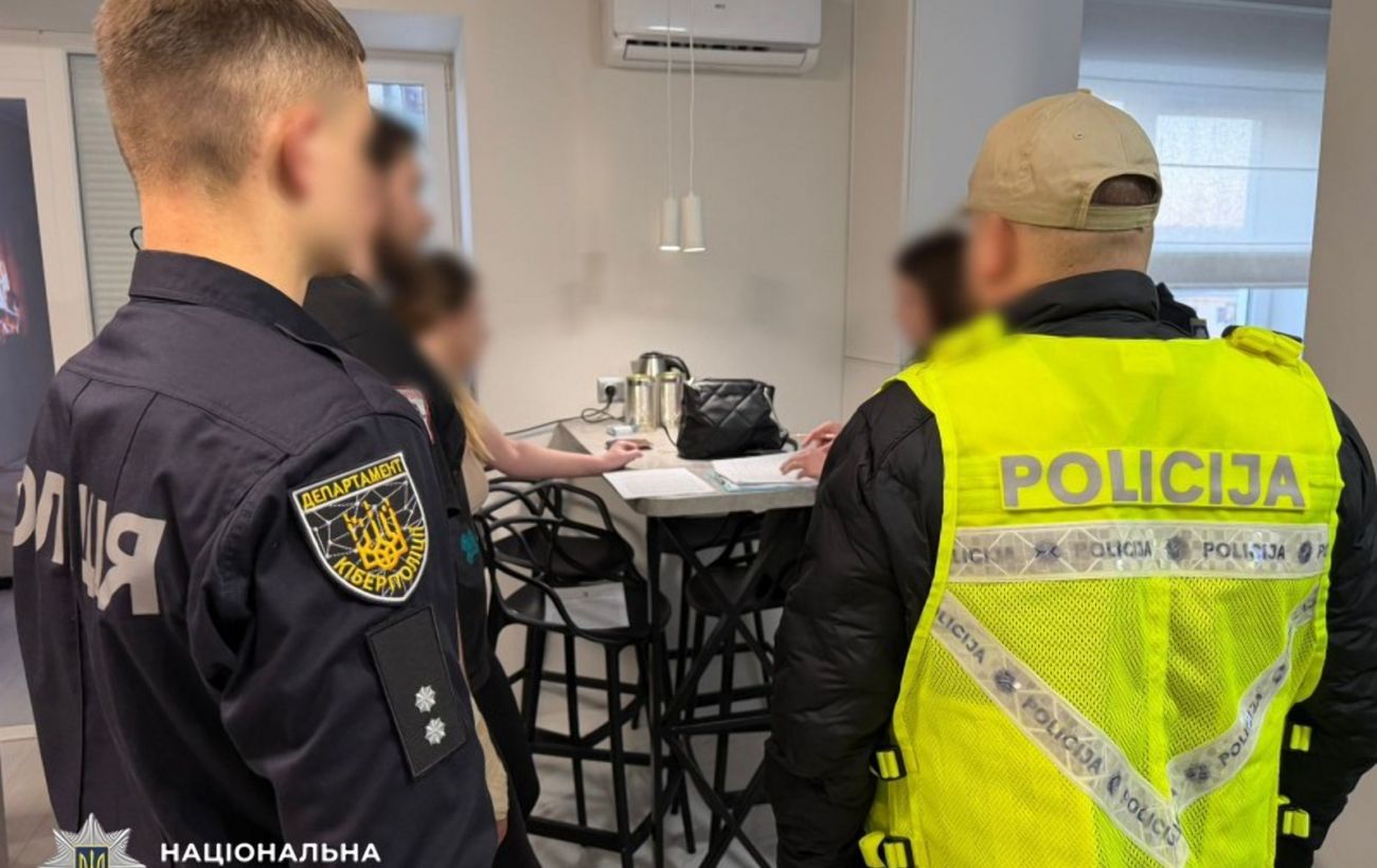 Фото новини