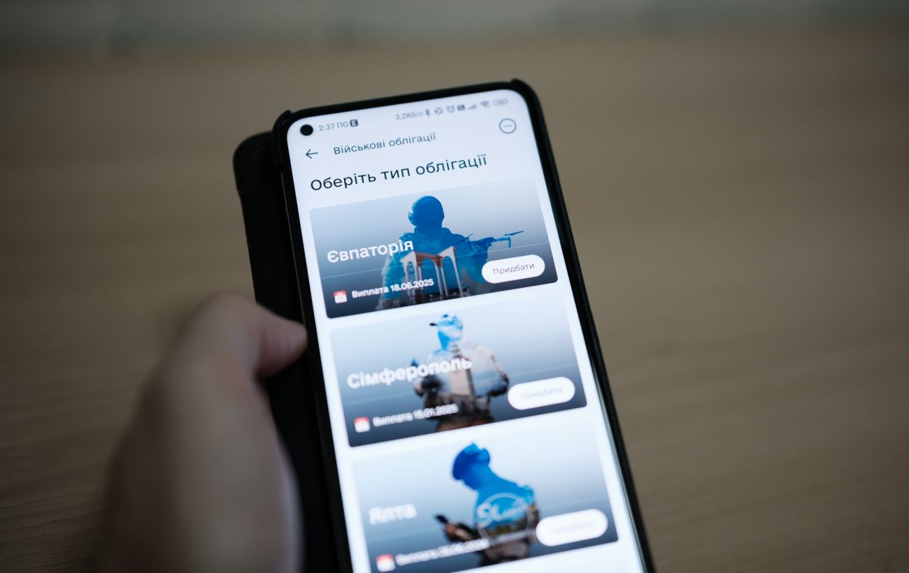 Фото новини