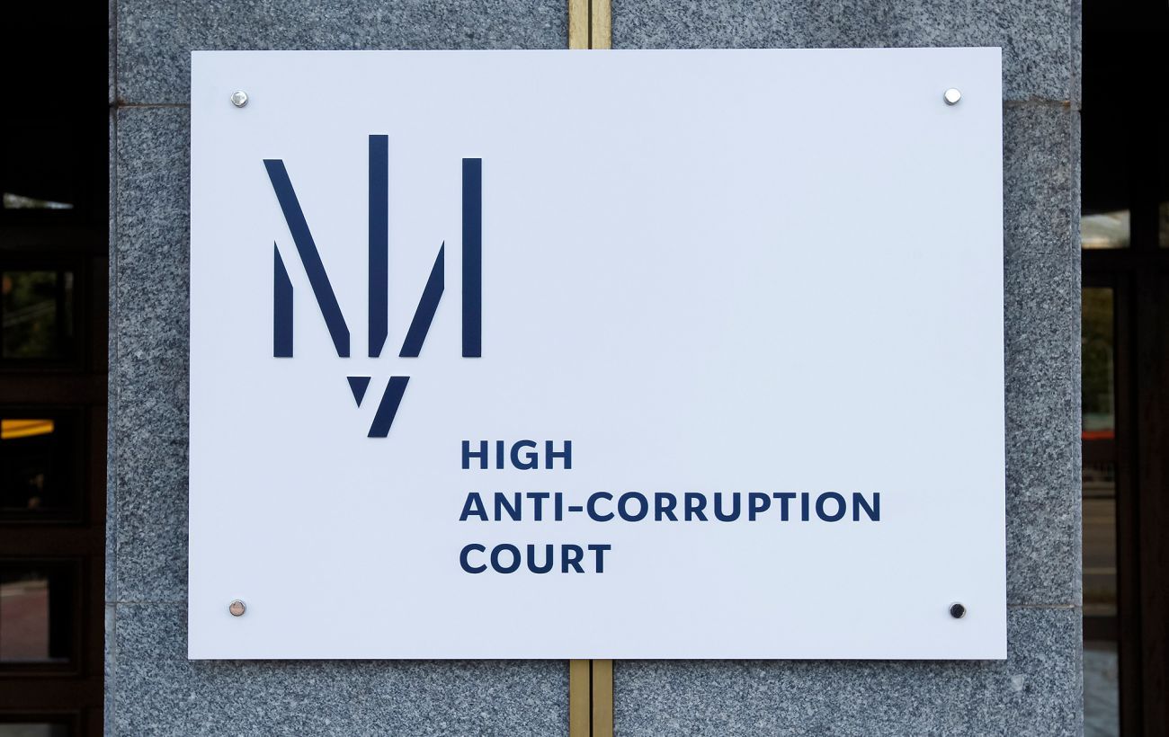 Фото новини