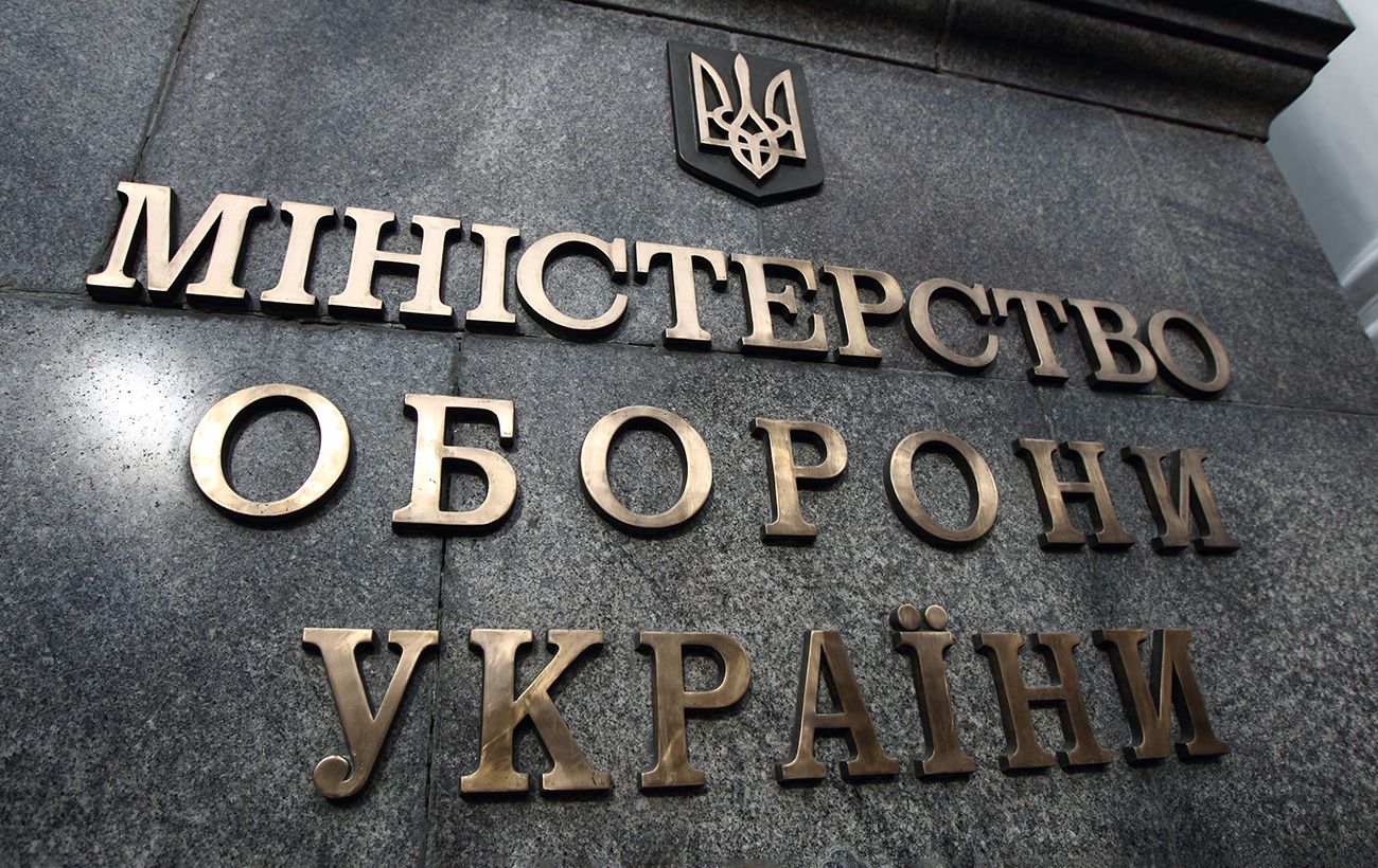 Фото новини