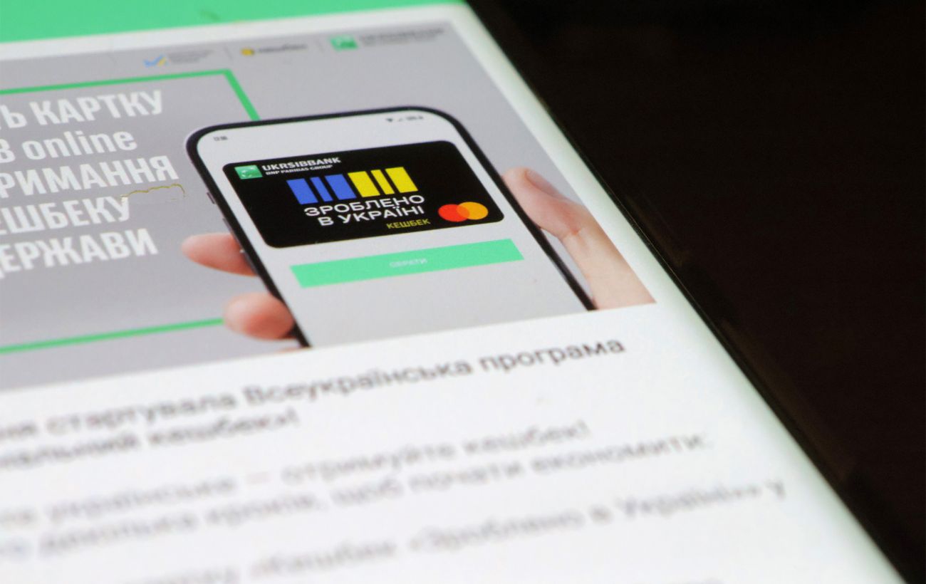 Фото новини