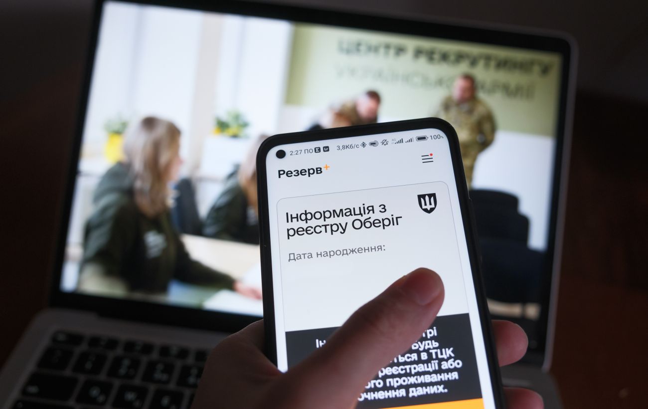 Фото новини