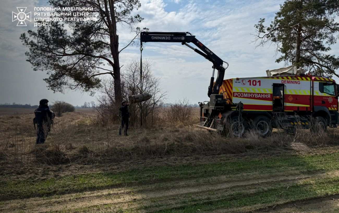 Фото новини