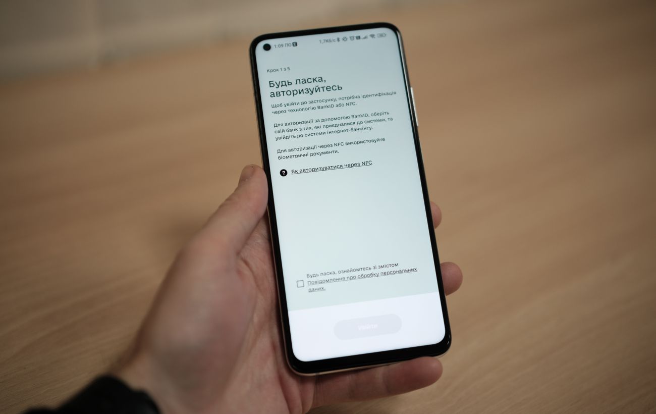 Фото новини