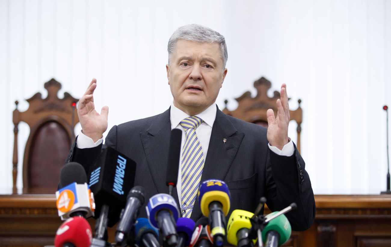 Фото новини