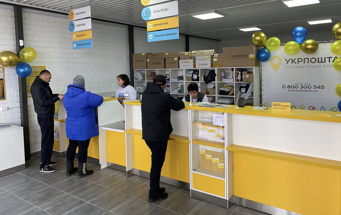 Фото новини