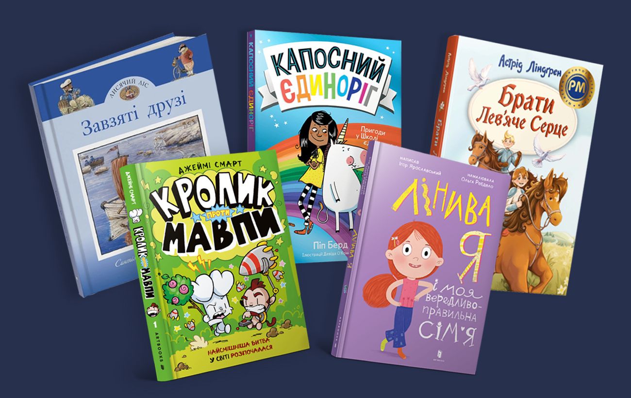 Фото новини