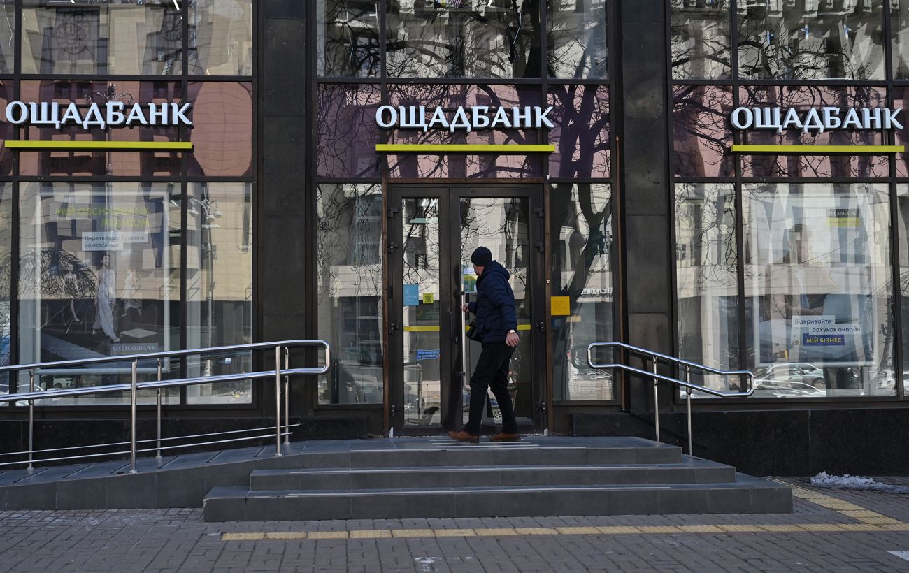 Фото новини