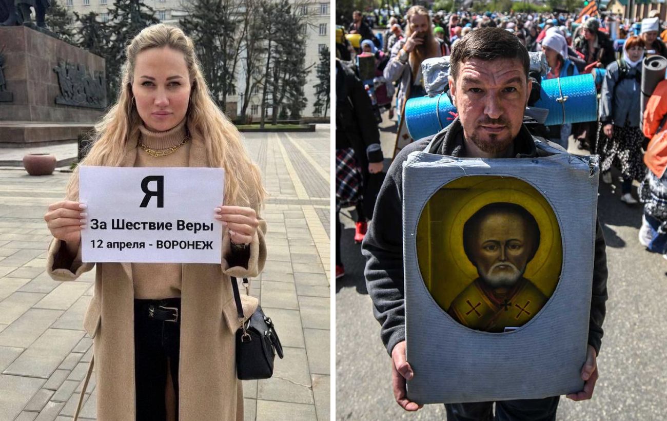 Фото новини