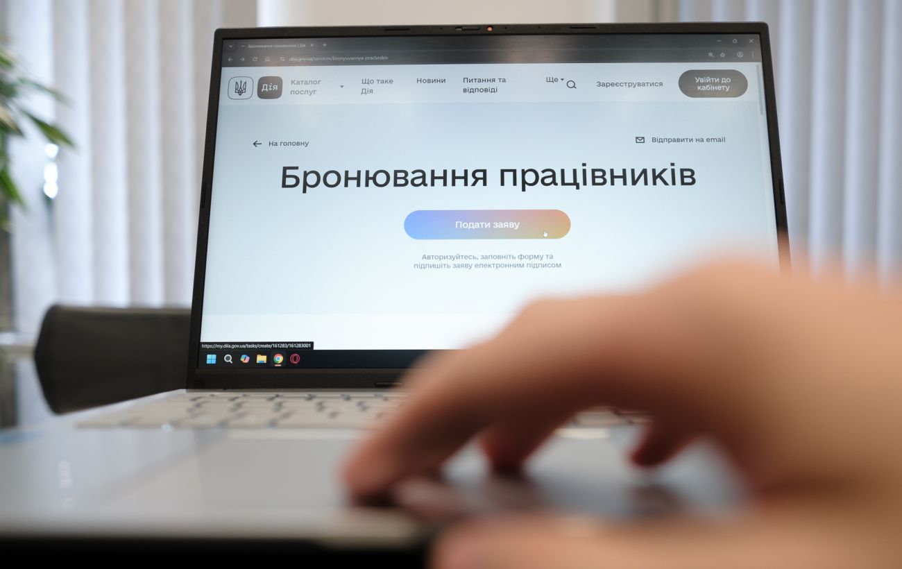 Фото новини