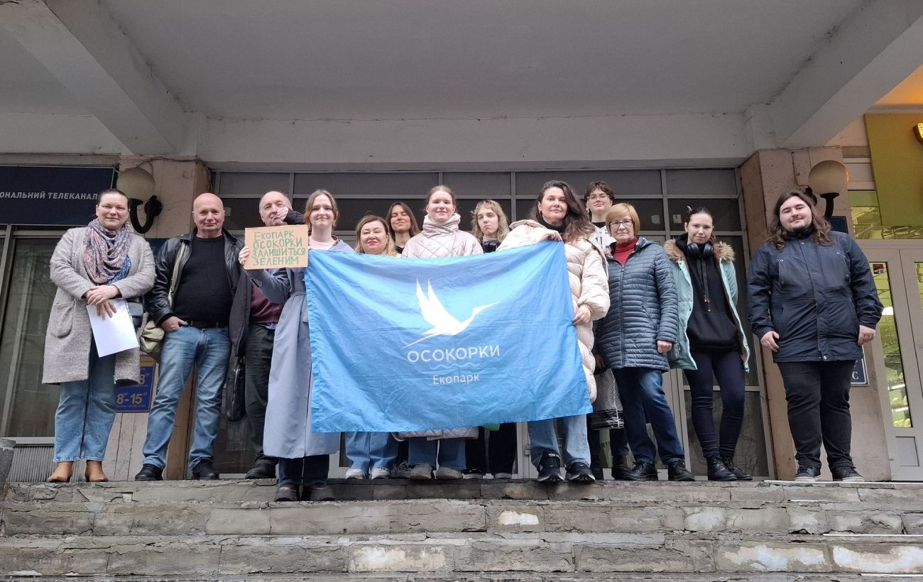 Фото новини