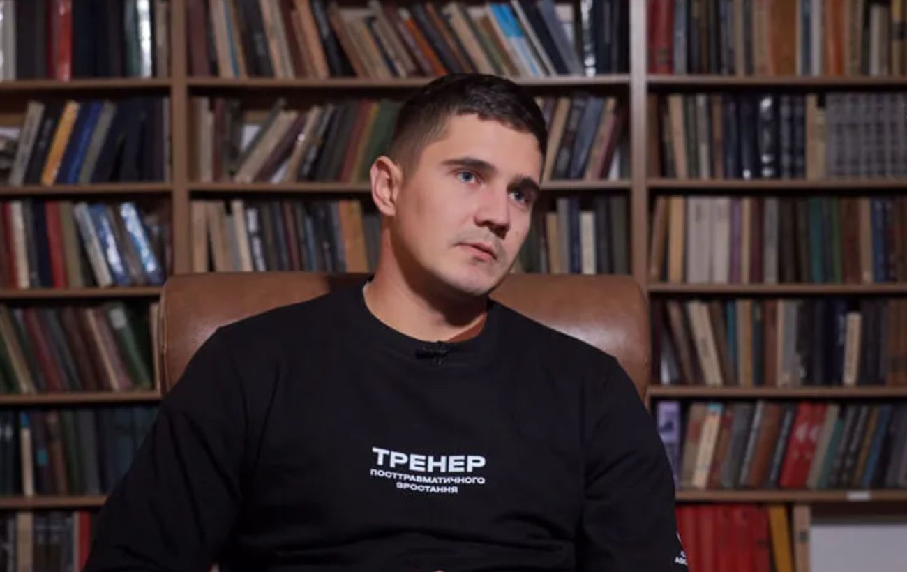 Фото новини