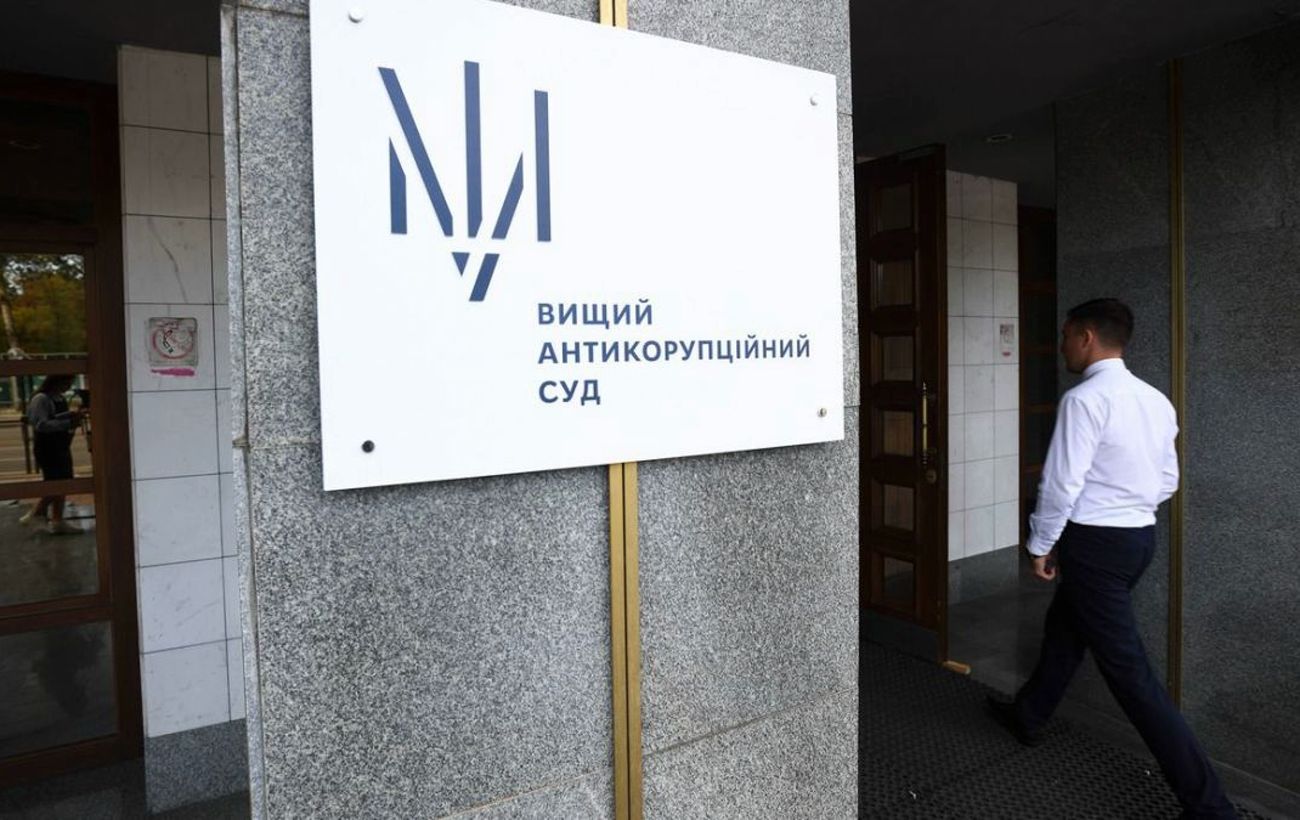 Фото новини