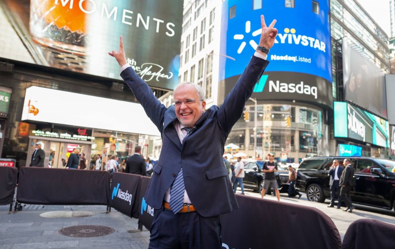 Фото новини