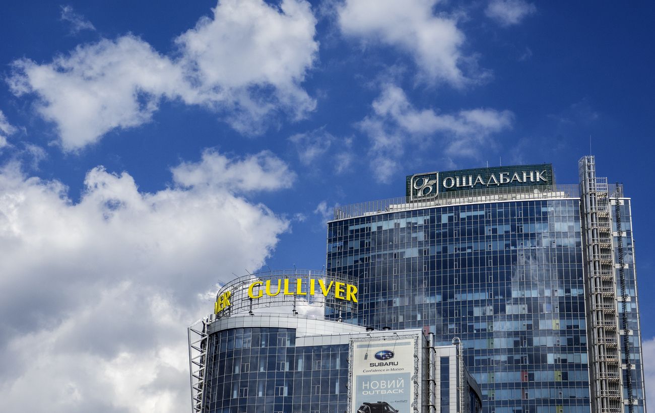 Фото новини