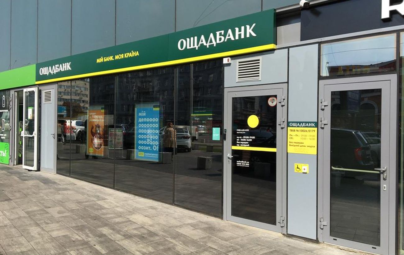 Фото новини