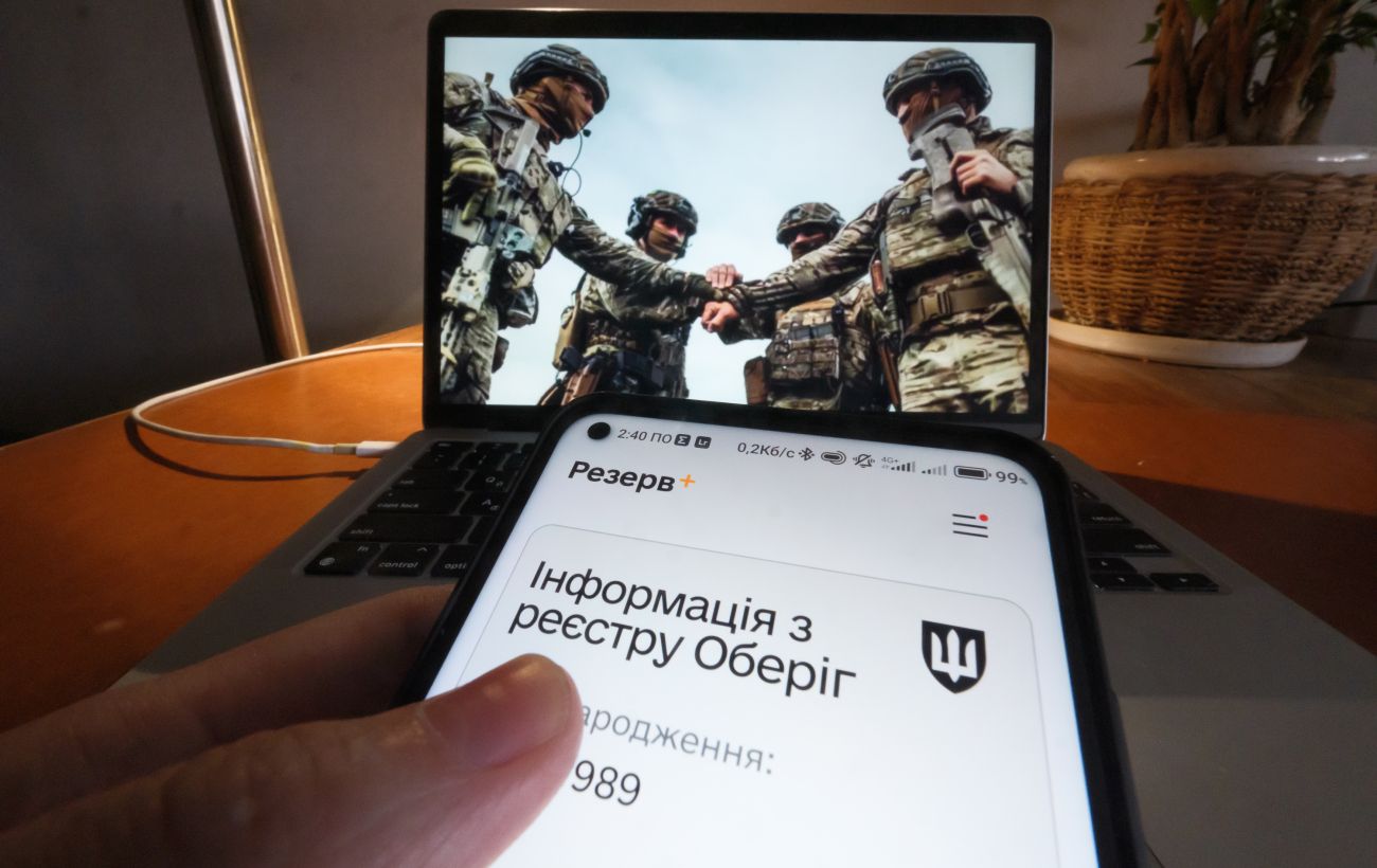 Фото новини