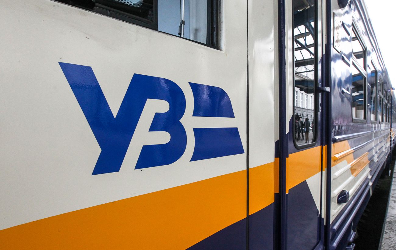 Фото новини