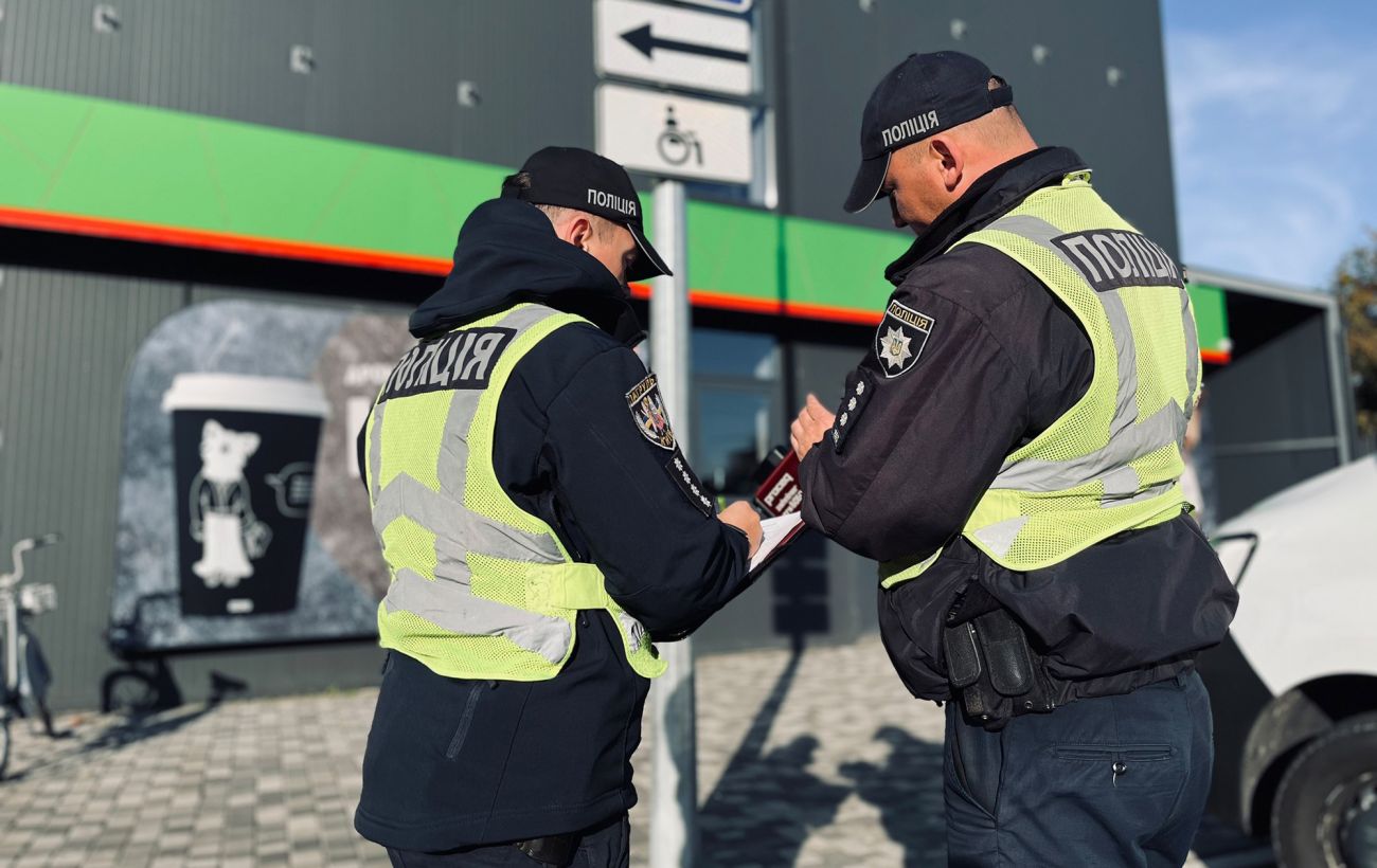 Фото новини