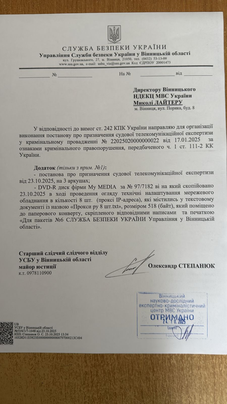 Фото новини