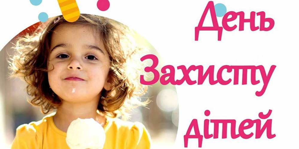 Фото новини