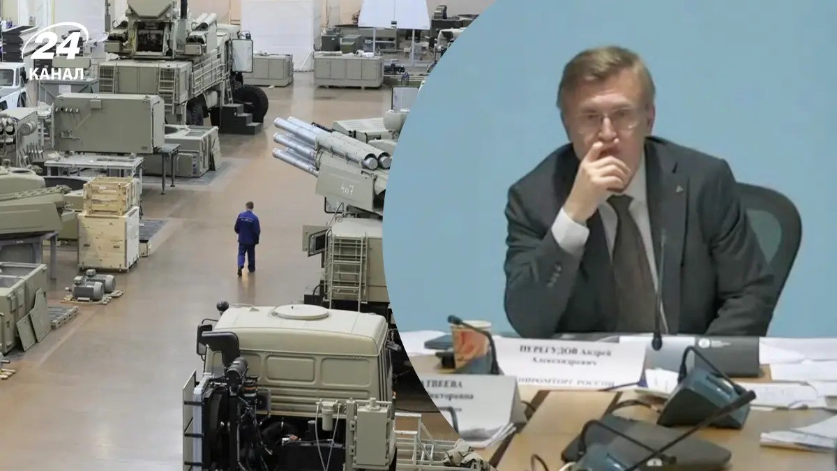 Фото новини