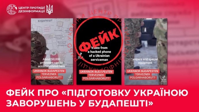 Фото новини