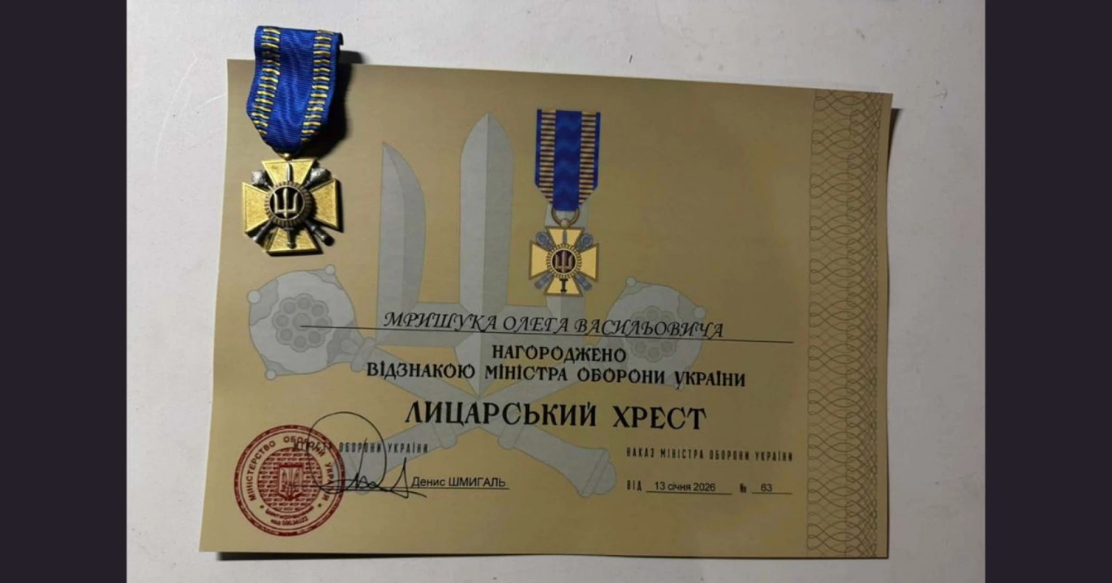 Фото новини