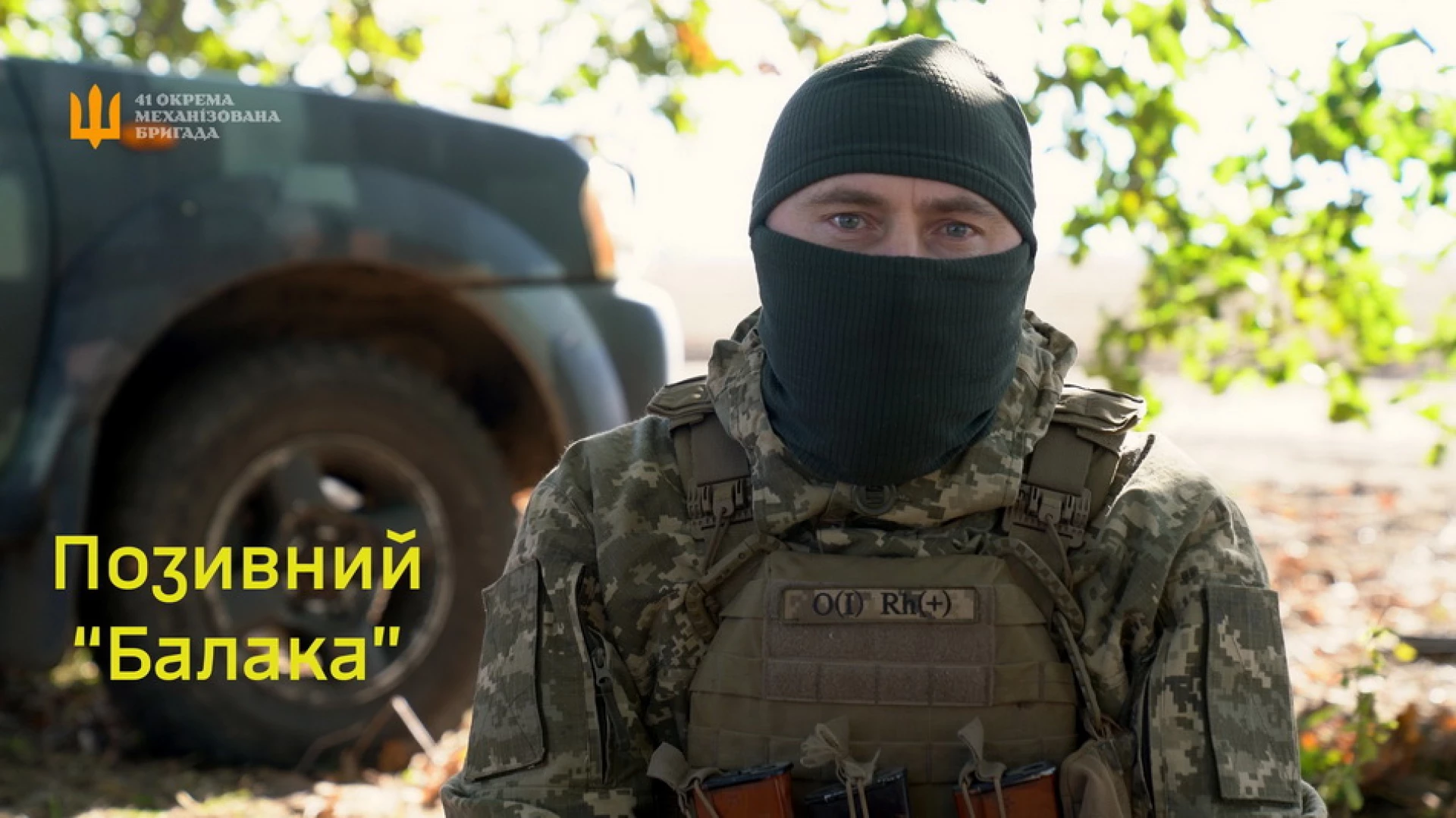 Фото новини