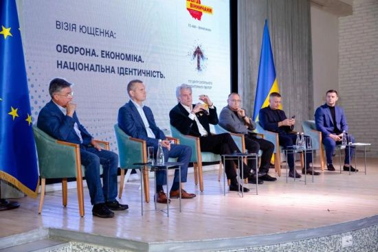 У Вінниці відбувся економічний форум Громад