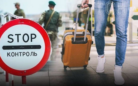 Виїзд чоловіків за кордон за гроші: що пропонують нардепи, Арестович, позиція влади і ризики