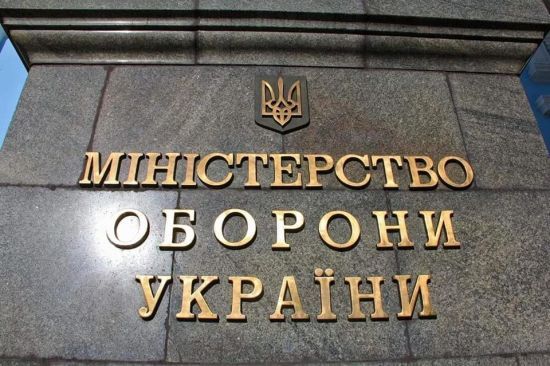 Деяким військовим незаконно нарахували понад 123 млн грн виплат – Міноборони