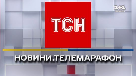 Спростування 1+1 media щодо фейкового відео про нібито втрати ЗСУ під брендингом телеканалу 1+1