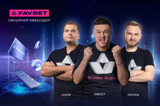 Кіберспортивні зірки Petr1k, ceh9, Ghostik та XBOCT — нові бренд-амбасадори FAVBET