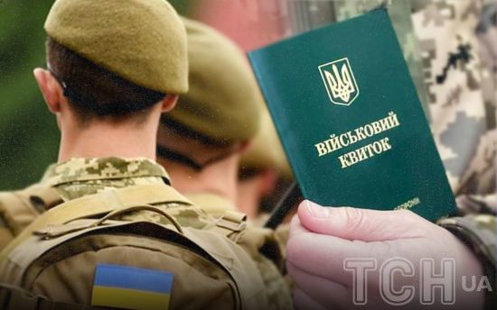 За якої умови мобілізацію в Україні буде посилено: пояснення військового експерта