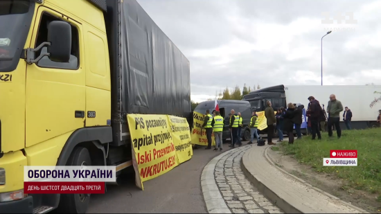 Блокування кордону з Польщею: яка ситуація на пунктах пропуску та що кажуть далекобійники