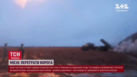 На один снаряд ЗСУ – прилітає 10 російських: що відбувається на фронті та якою є стратегія Росії