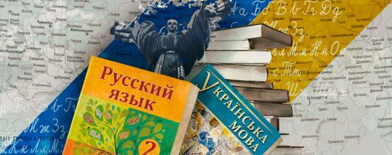 В Україні уряд хоче повернути на телебачення та в медіа російську мову – законопроєкт