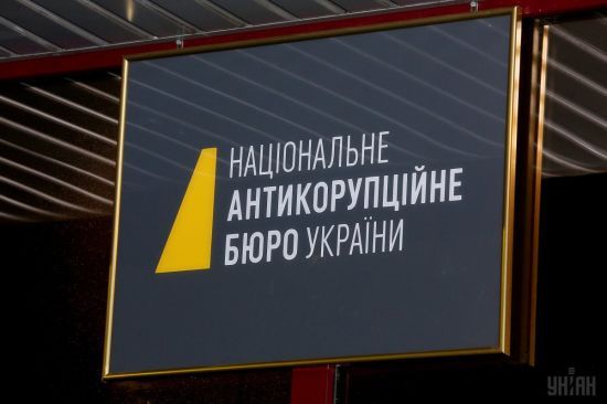 Конкурс на посаду керівника першого підрозділу детективів НАБУ: ЗМІ та громадськість вимагають прозорості