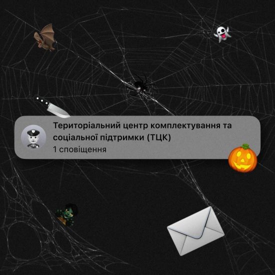 “Завантажуйте застосунок назад”: “Дія” жартівливо привітала українців із Геловіном