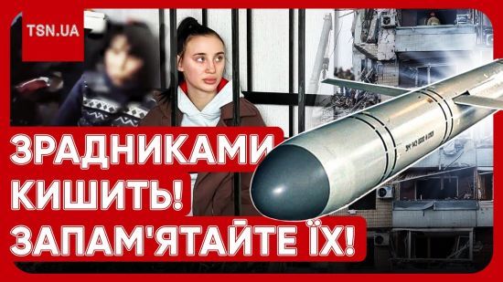 “Я підтримую Путіна, мені подобається війна”: ці зрадники шокували українців