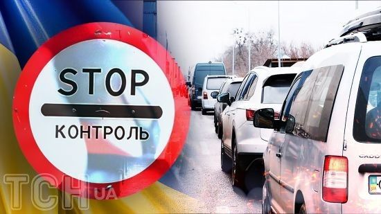 В Україні хочуть дозволити всім чоловікам виїжджати за кордон: що пропонують депутати та які можуть бути наслідки