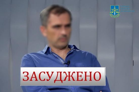 На Сумщині заочно засудили блогера-мільйонника Подоляку, який виправдовує війну Росії – подробиці