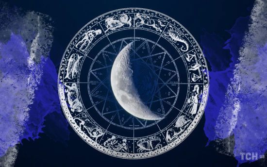 Спадний Місяць 28 листопада-12 грудня 2023 року: гороскоп для всіх знаків зодіаку
