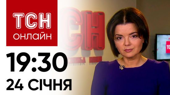 Новини ТСН онлайн: 24 січня,19:30. Що сталося з Іл-76? І як військовий вижив за 46 днів в оточенні