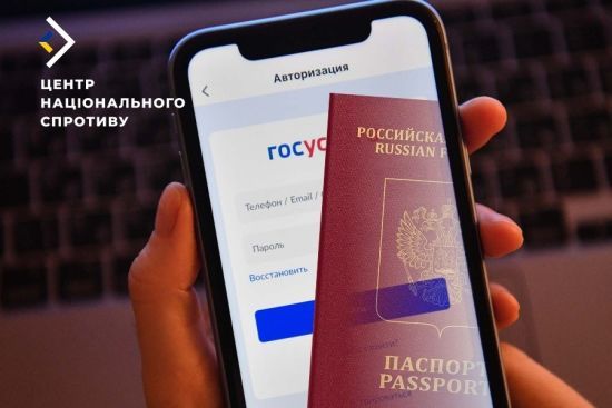 Окупанти запустили новий метод паспортизації мешканців ТОТ: який саме