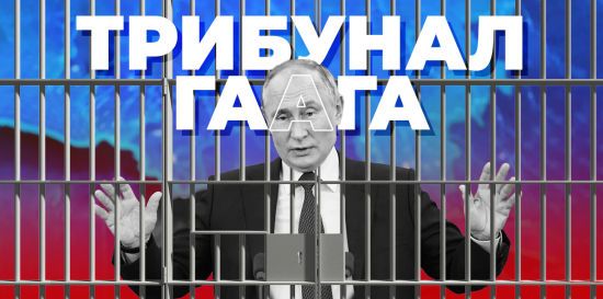 “5 шляхів до справедливості для України”: пані посол США розповіла про переслідування воєнних злочинців