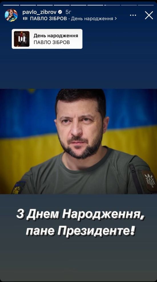 Вечірнє звернення Зеленського: президент звернув увагу на українську ППО та обстріли з боку РФ