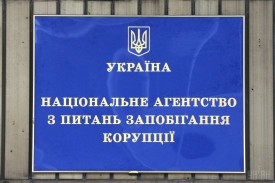 Безкоштовно жив у квартирі на Печерську: НАЗК склало протокол про адмінпорушення експосадовця Нацполіції    